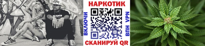 Наркошоп купить Кокаин  АМФ  APVP  Конопля  Меф  Отрадный