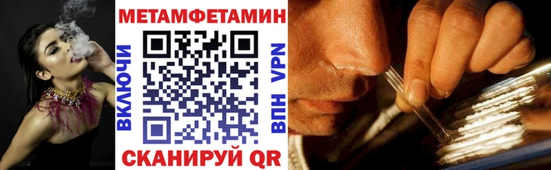 Купить  Отрадный  Амфетамин 98% 