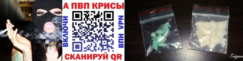 Купить закладки  Отрадный  A PVP крисы CK 