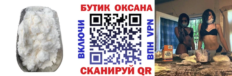 Купить где  Отрадный  БУТИРАТ BDO 