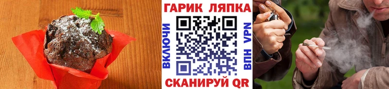 Купить где  Отрадный  Печенье с ТГК конопля 