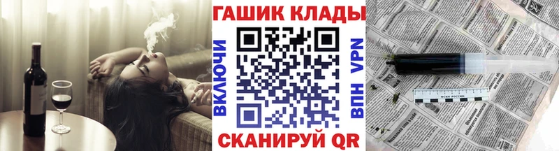Купить где  Отрадный  ГАШ Premium 