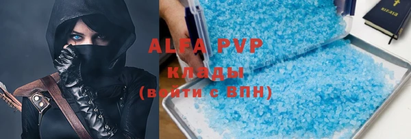 меф VHQ Волосово