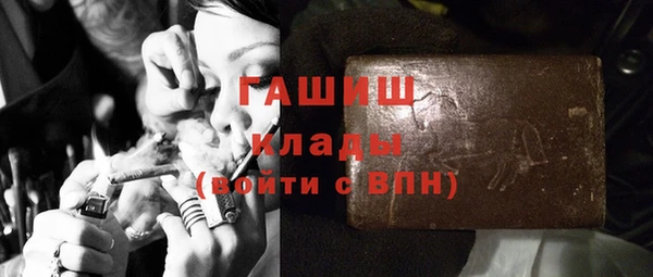 меф VHQ Волосово