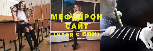 меф VHQ Волосово