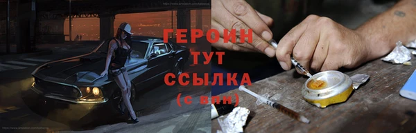 кокаин колумбия Володарск