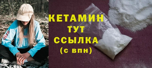 меф VHQ Волосово