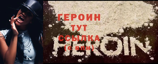 меф VHQ Волосово