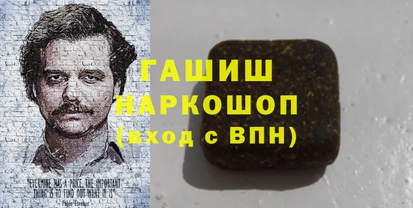 мяу мяу кристалл Вязьма