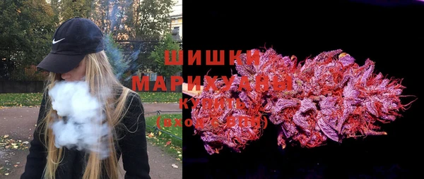 мяу мяу кристалл Вязьма