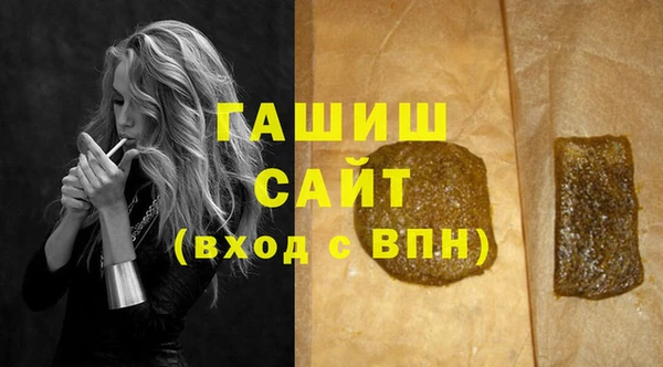 меф VHQ Волосово