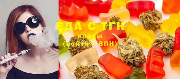 меф VHQ Волосово