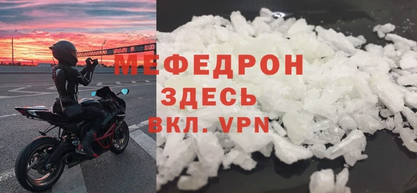 меф VHQ Волосово