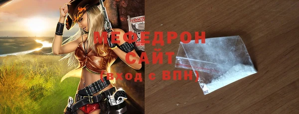 меф VHQ Волосово