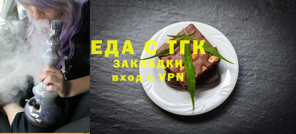 мяу мяу кристалл Вязьма