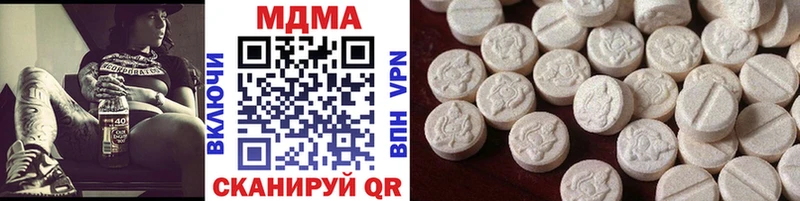 Купить закладки  Отрадный  MDMA VHQ 