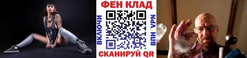 Купить закладки  Отрадный  Метамфетамин Декстрометамфетамин 99.9% 
