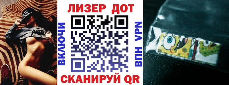 Марки 25I-NBOMe 1500мкг  Купить  Отрадный 