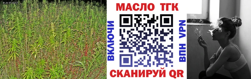 Купить Отрадный Дистиллят ТГК гашишное масло