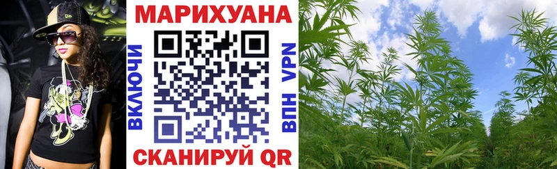 Купить  Отрадный  Бошки марихуана марихуана 